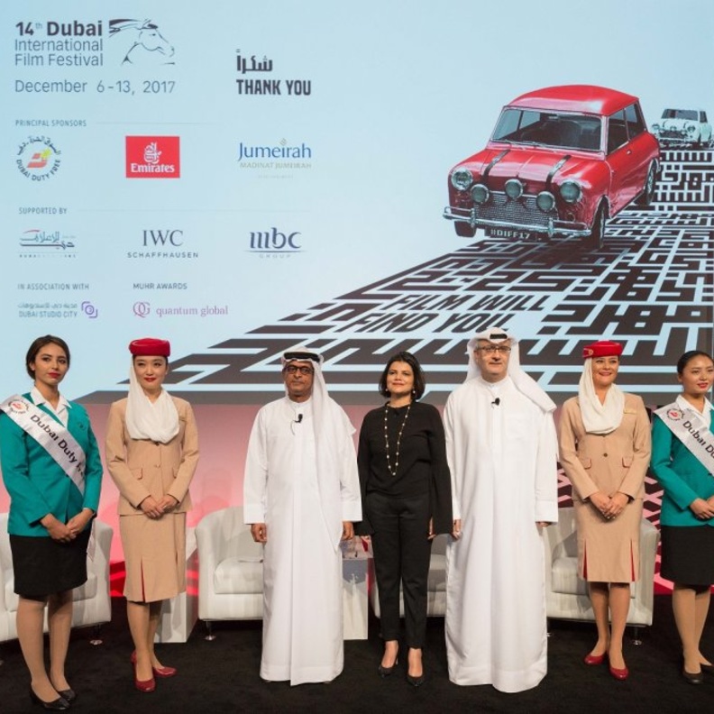 مهرجان دبي السينمائي