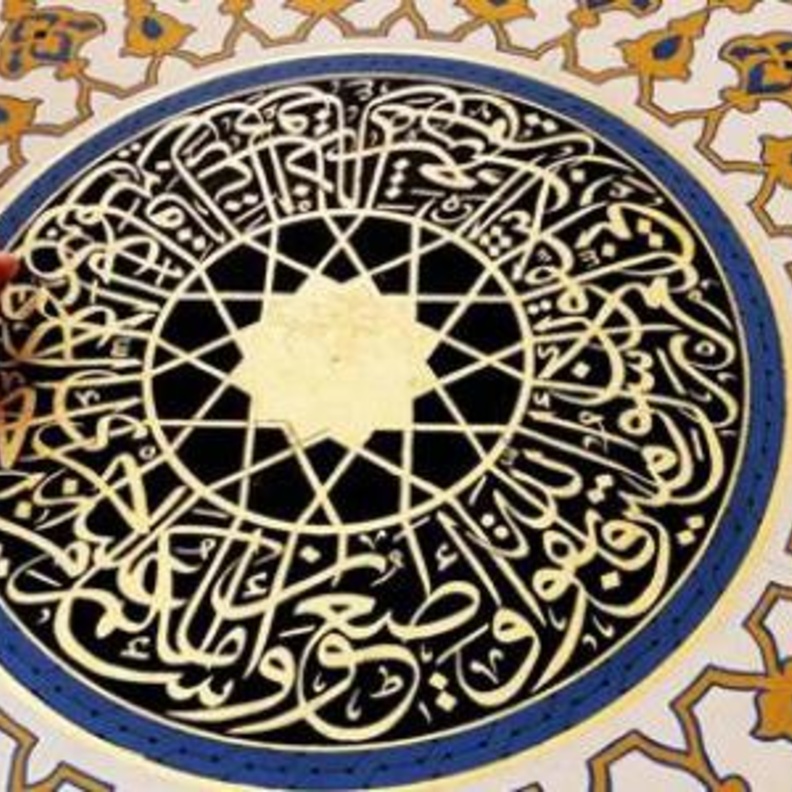 تدريب السعوديات على زخرفة المخطوطات 