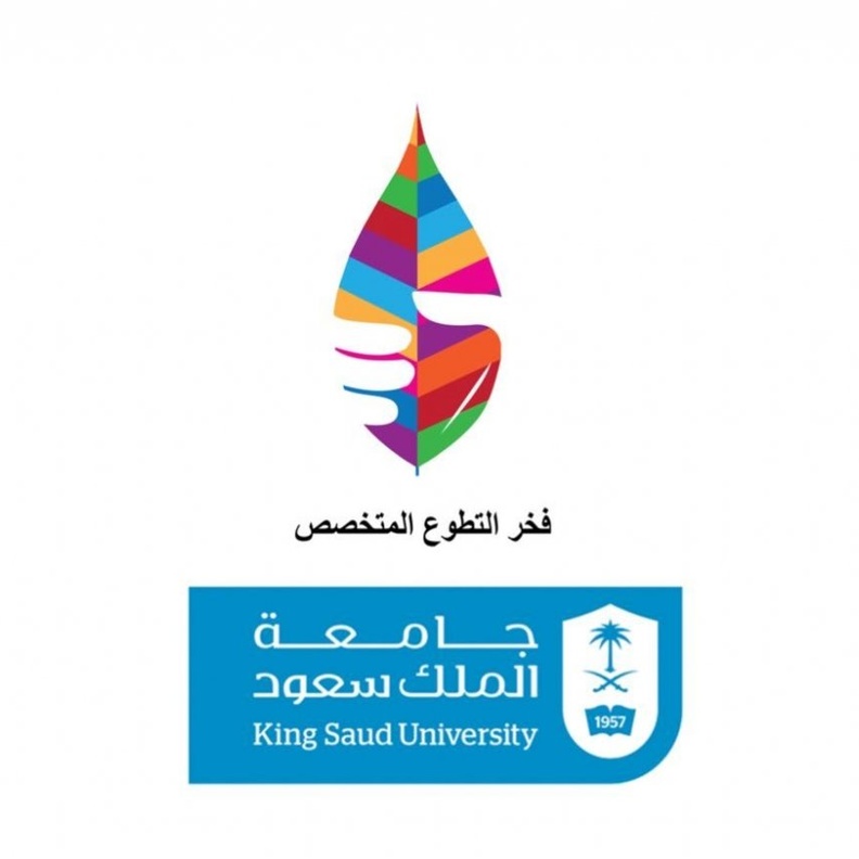 فريق اللغات والترجمة ومبادرة هذه السعودية