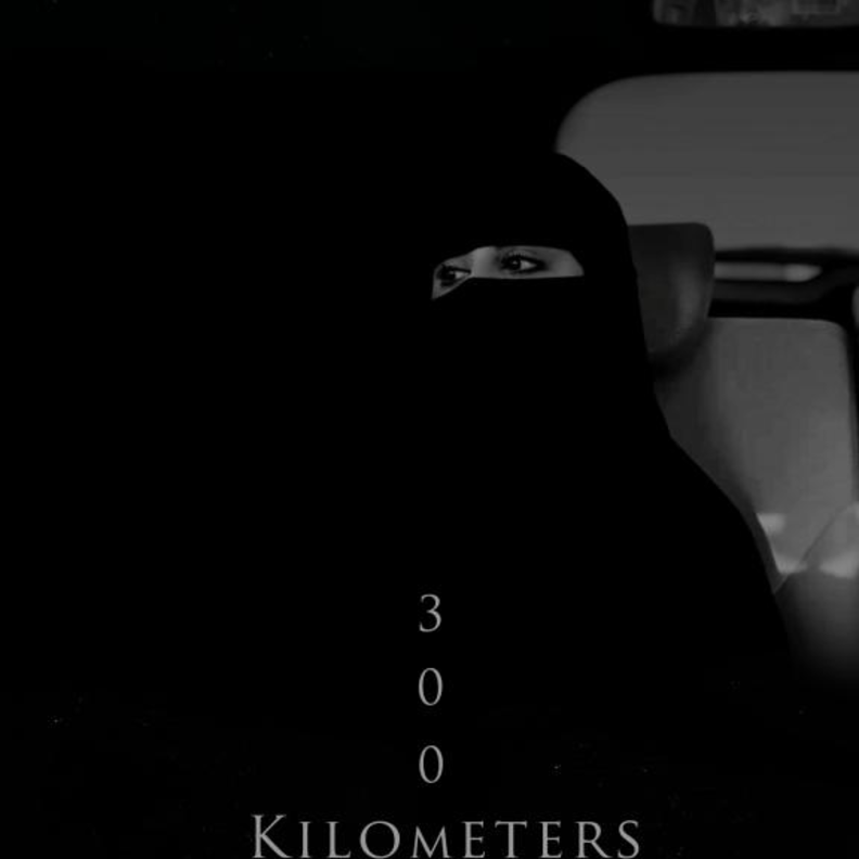 مهرجان طنجة الدولي للفيلم.