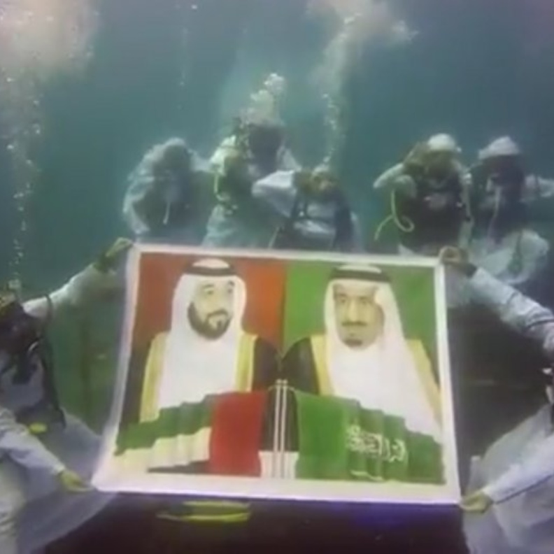 شاهدوا كيف احتفل فريق غوص سعودي باليوم الوطني الاماراتي