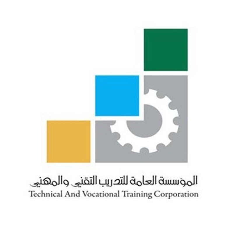 عملية التسجيل ستتم من خلال موقع المؤسسة العـــامة للتدريب التقني والمهنــي