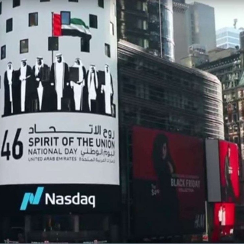 ساحة ناسداك تايمز سكوير تحتفل باليوم الوطني للإمارات