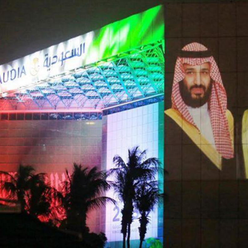 مقر الخطوط السعودية يتوشح بعلم الإمارات