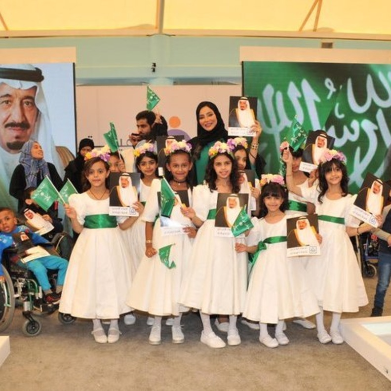 شاركت لجين عمران في الاحتفال باليوم العالمي للاعاقة