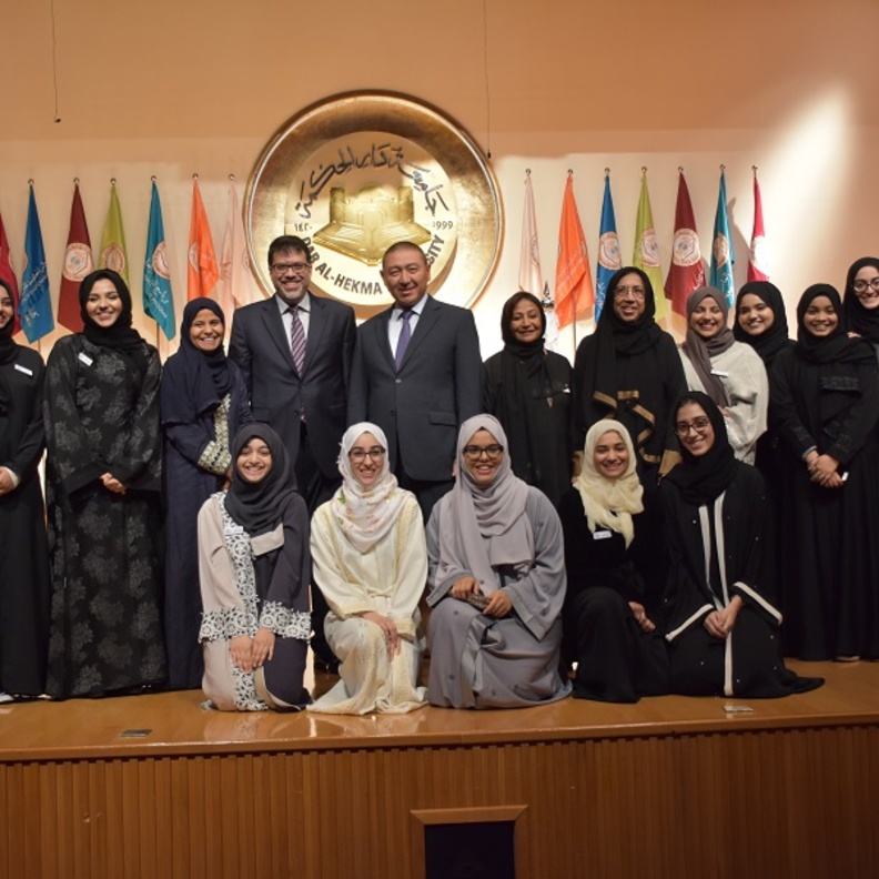 جامعة دار الحكمة