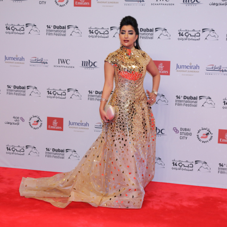 بثينة الرئيسي