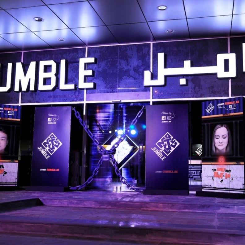 جمبل" Jumble