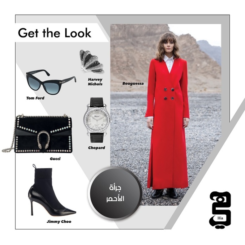 عباءة من Bouguessa