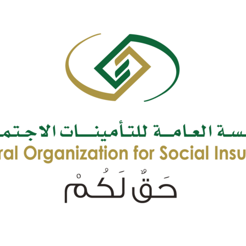 شعار المؤسسة العامة للتأمينات 