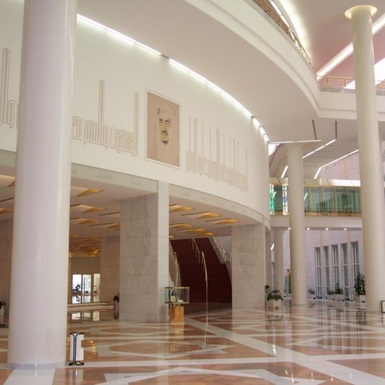 مركز الملك فهد الثقافي 