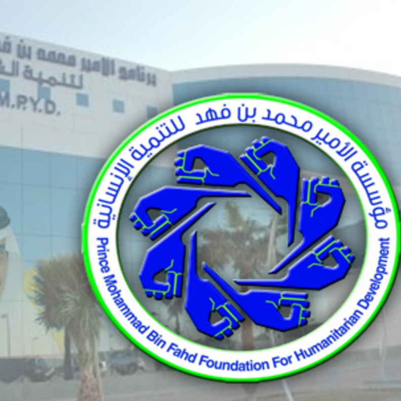 يمكن الالتحاق بالبرنامج بالمنصة من خلال الإنترنت