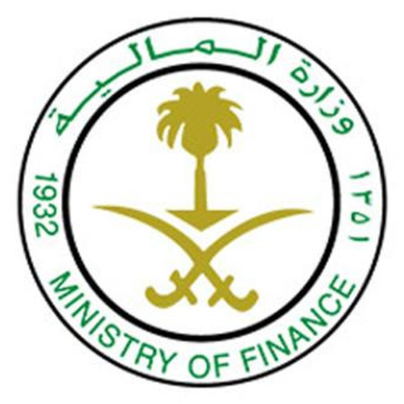 وزارة المالية السعودية
