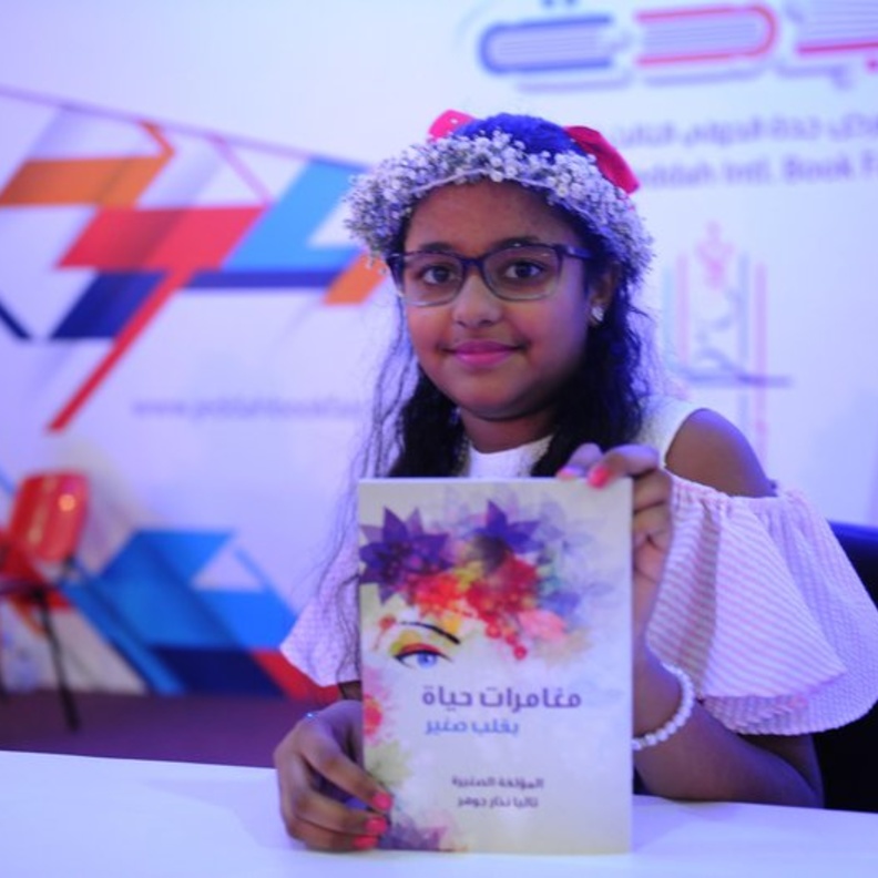 تاليا جوهر أصغر مؤلفة توقع كتابا في معرض جدة للكتاب 
