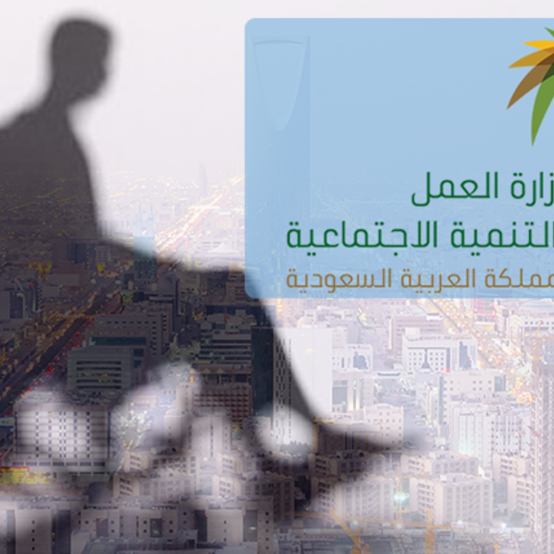 اطلاق خدمة التقديم على الإعانة المالية لذوي الاعاقة إلكترونيا