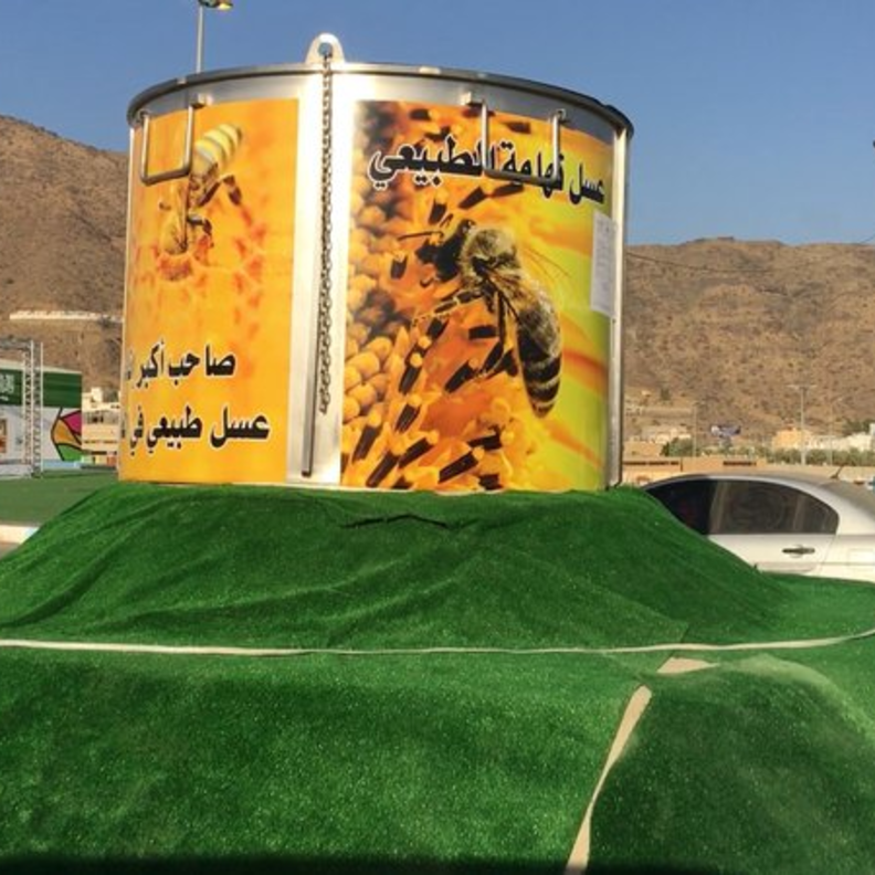 سعودي يصنع أكبر إناء للعسل استعدادا لدخول غينيس