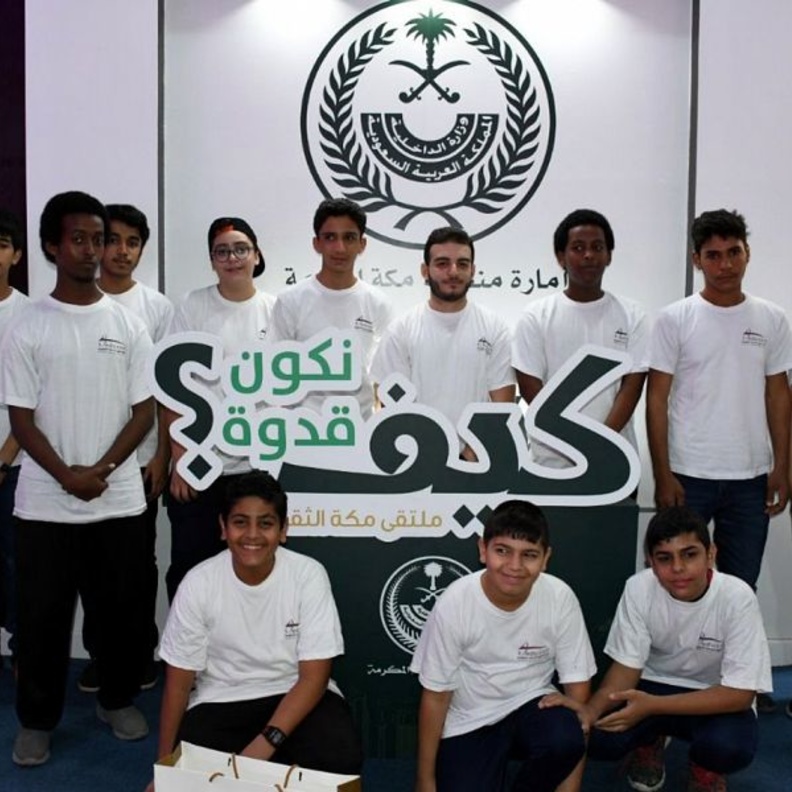 جدة تحتضن انطلاق الحديقة الثقافية بفعاليات متنوعة