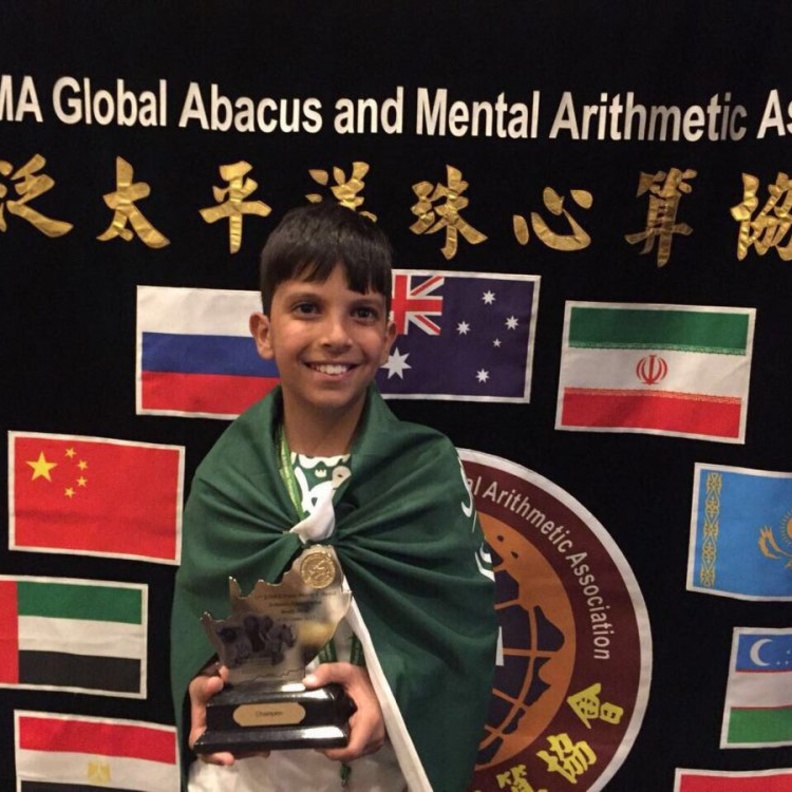 الطفل محمد الشنبري