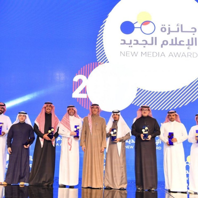 اسماء الفائزين بجائزة الاعلامي الجديد