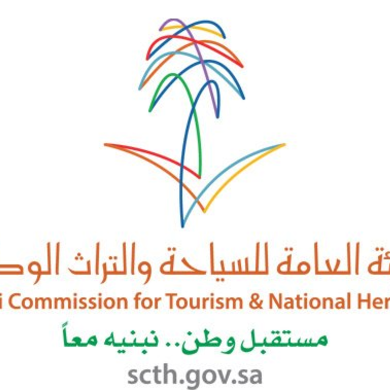 الهيئة العامة للسياحة والتراث الوطني