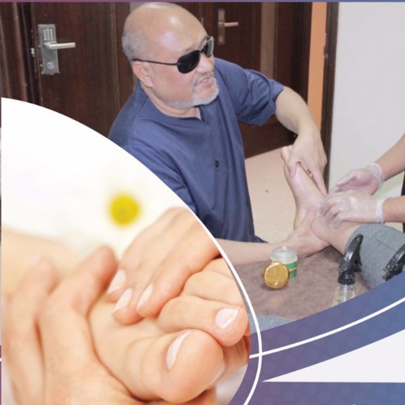 جمعية إبصار الخيرية