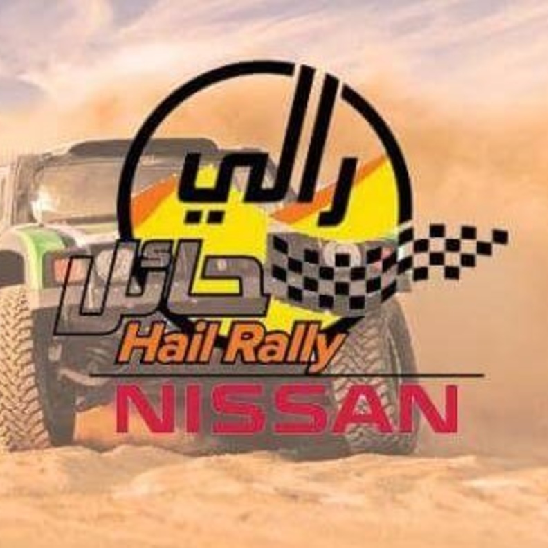 فعاليات ترفيهية و عروض عالمية في رالي حائل 2018