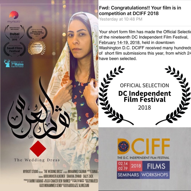 تتنافس عدة أفلام مميزة في مسابقة الفيلم العربي