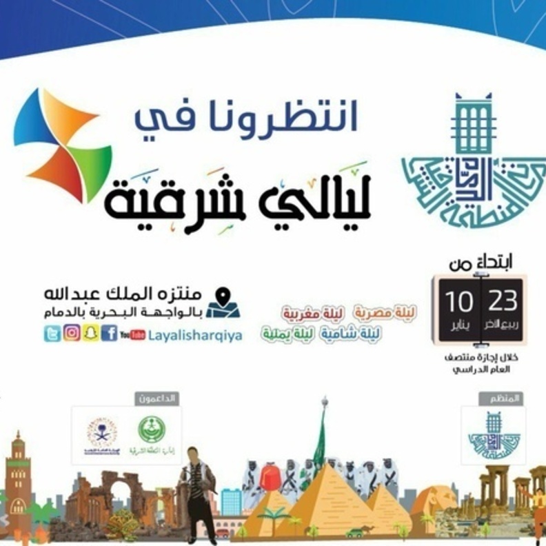 مشاركات متنوعة في المهرجان