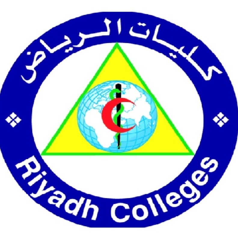 كليات الرياض لطب الأسنان والصيدلة