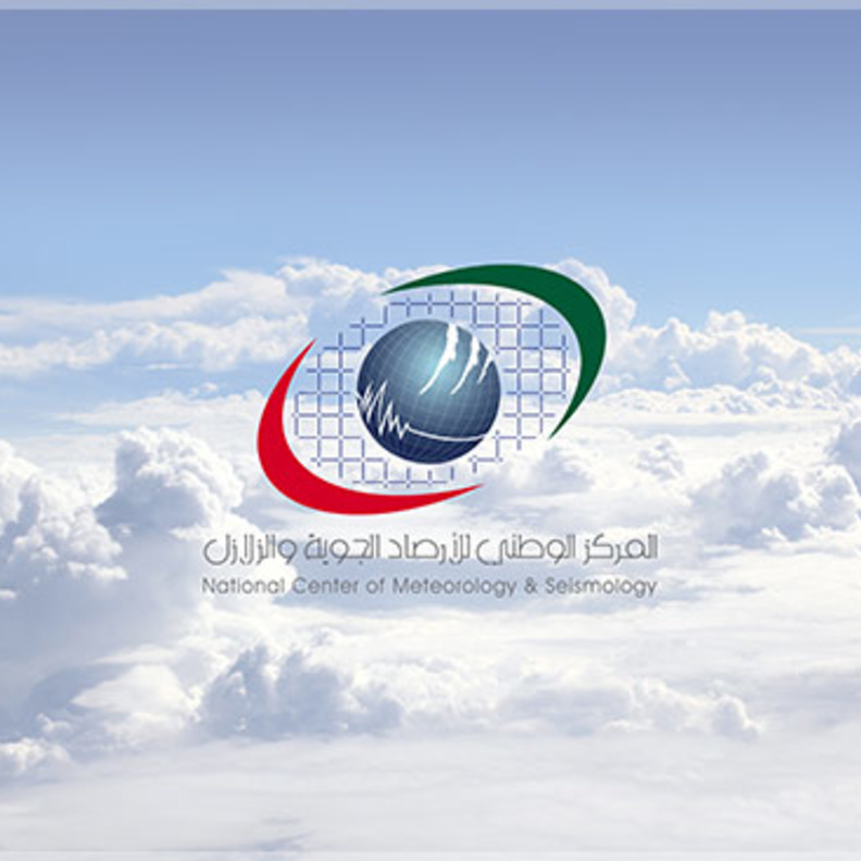 حالة الطقس المتوقعة في الايام القادمة
