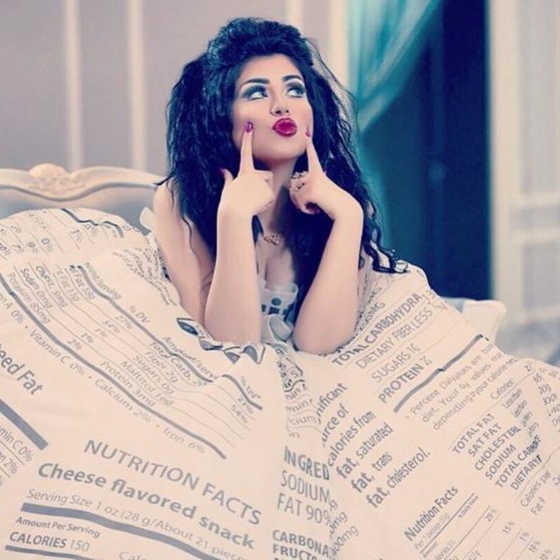 حليمة بولند