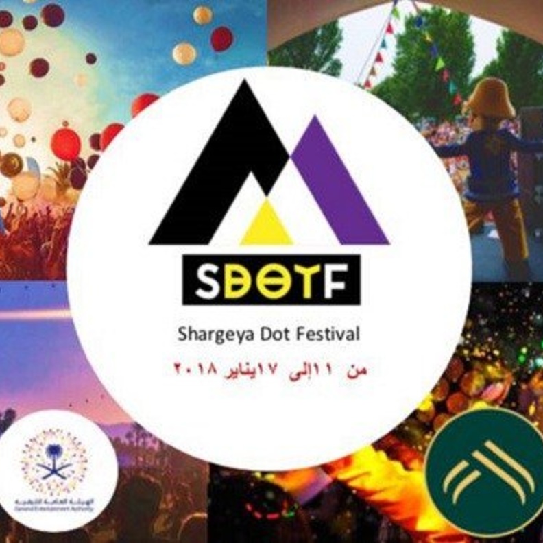 فعاليات عالمية متنوعة في المهرجان