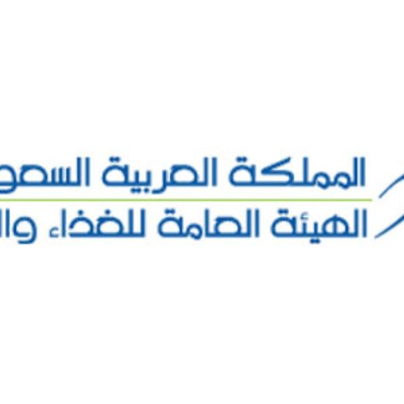 هيئة الدواء السعودية تحذر من منتجين لإزالة العرق ونوع من ألبان الأطفال