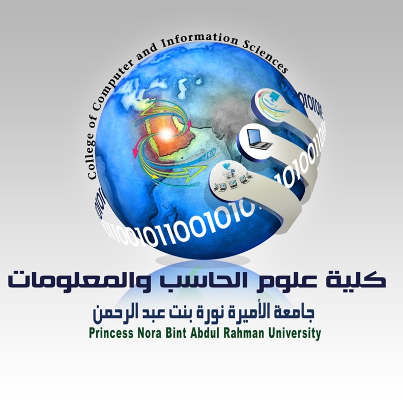 طالبات جامعة نورة تحصدن جائزة التميز في مسابقة هواوي