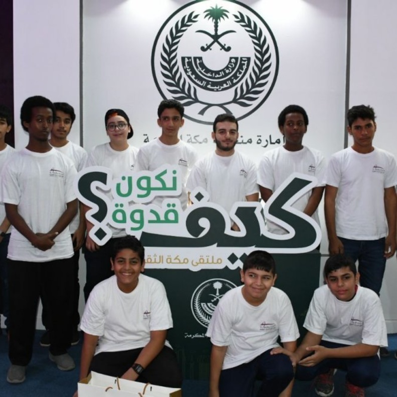 زوار الحديقة الثقافية في الواجهة البحرية بجدة.