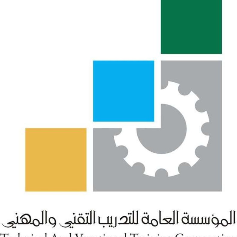 شعار المؤسسة العامة للتدريب التقني والمهني