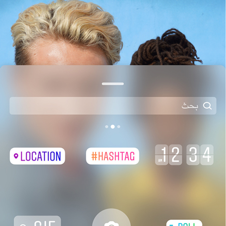 ميزة ملصقات GIF .. جديد انستقرام