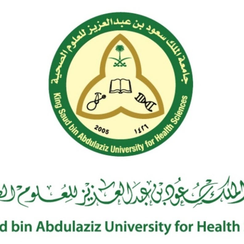 جامعة الملك سعود بن عبد العزيز تعلن عن وظائف شاغرة للسعوديين