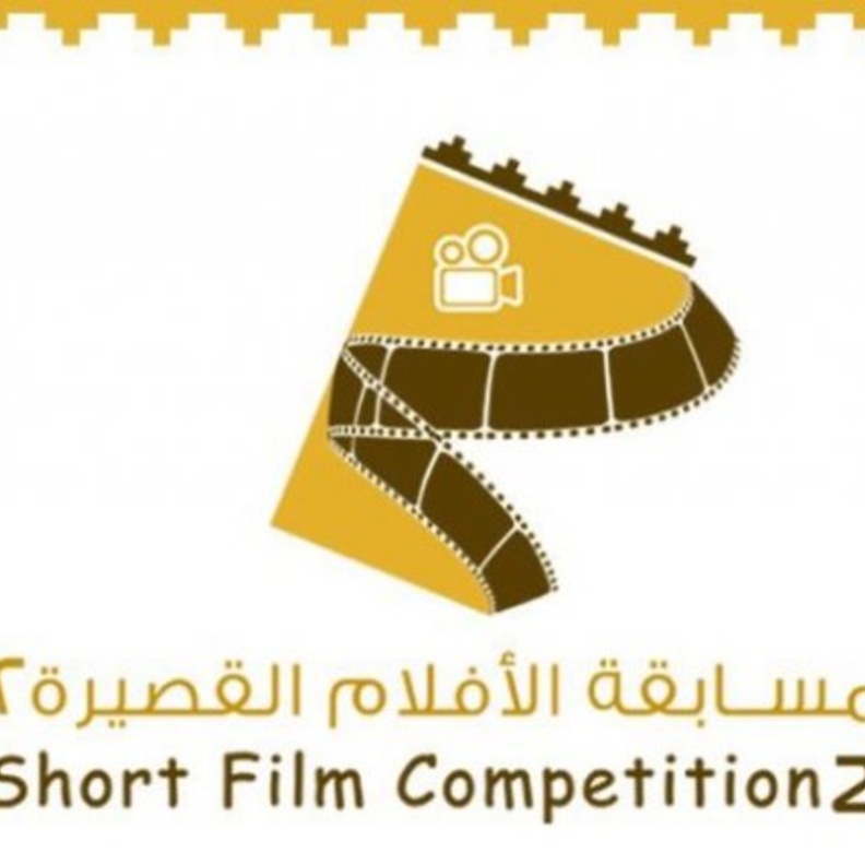 فاز فيلم الجليد للمخرج عبدالرحمن صندقجي بجائزة أفضل فيلم وثائقي