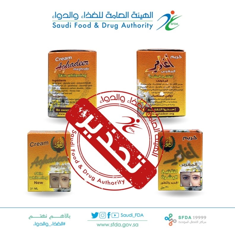 تحظى كريمات تفتيح أو تبييض البشرة رواجا كبيرا بين النساء