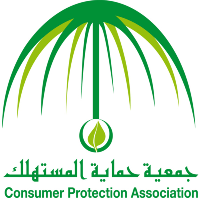 حماية المستهلك يكشف 9 نصائح هامة يجب معرفتها قبل التسوق 