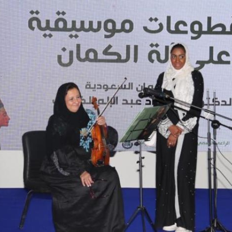 حضور مميز لعازفة الكمان السعودية جهاد الخالدي بمعرض القاهرة للكتاب