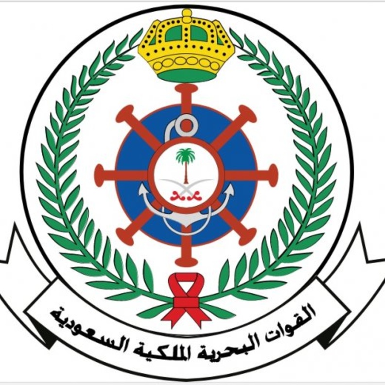 القوات البحرية الملكية السعودية