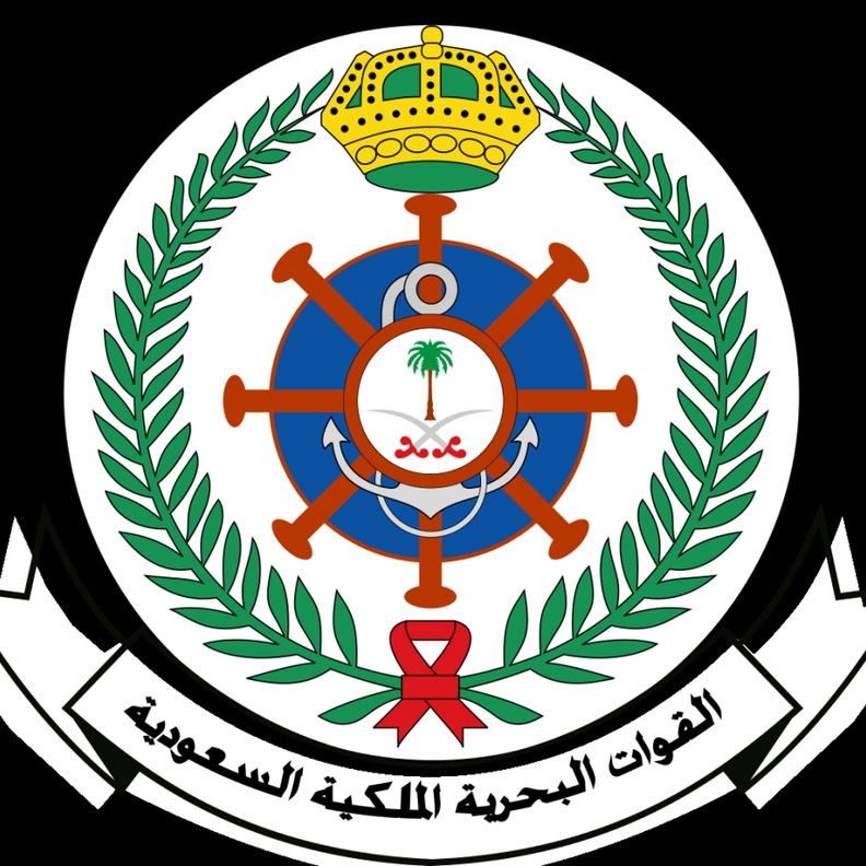 القوات البحرية السعودية تعلن عن وظائف في مدن المملكة