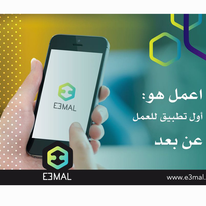 يخدم التطبيق اصحاب الاعمال واصحاب المهارات
