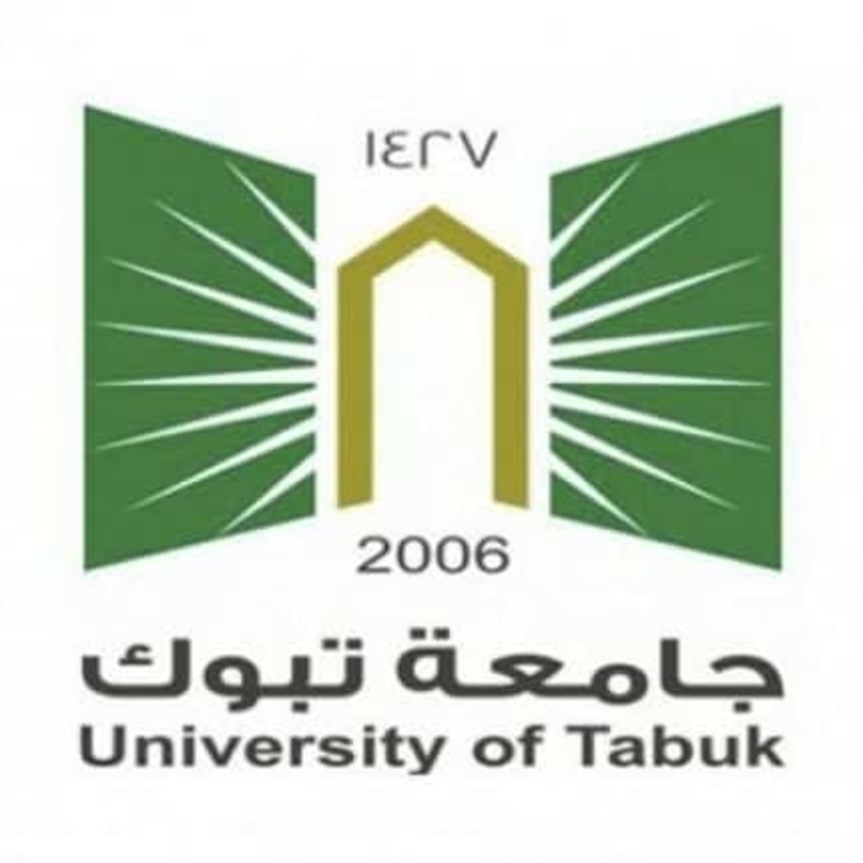 جامعة تبوك 