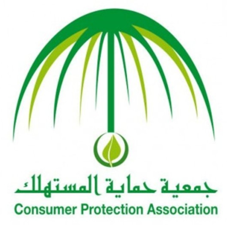 شعار جمعية حماية المستهلك