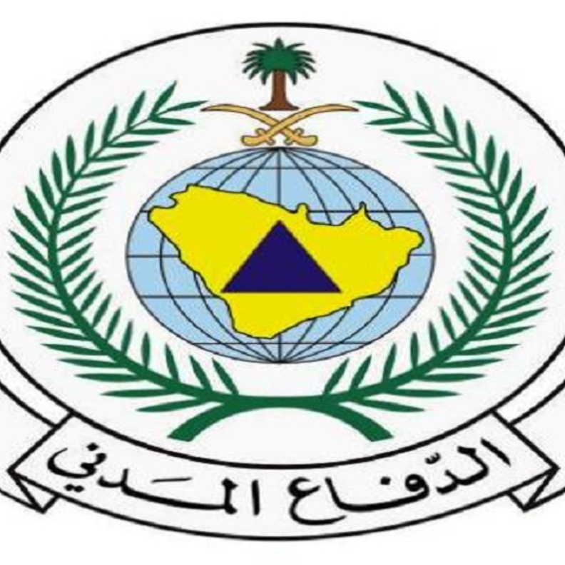الدفاع المدني السعودي 