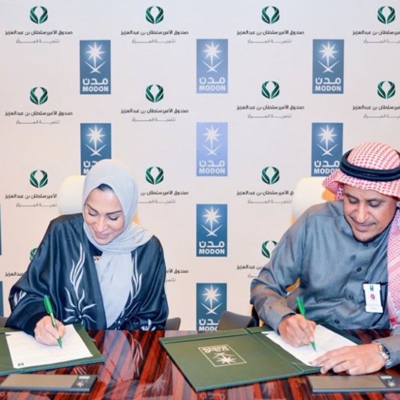 مدن وصندوق تنمية المرأة ينشئان مركز ابتكار اجتماعي تقني