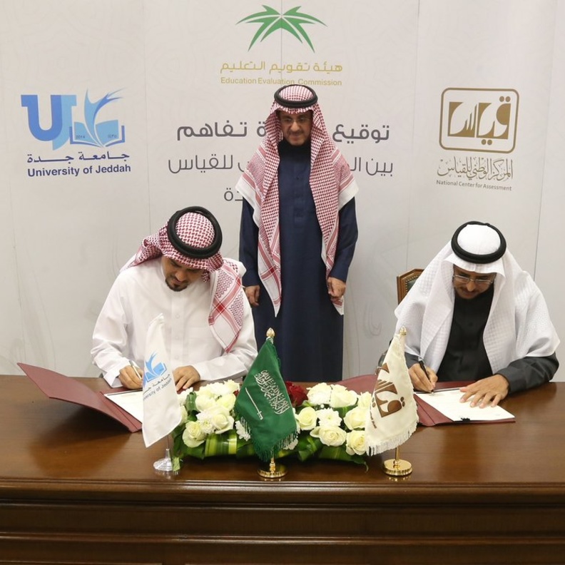 توقيع الاتفاقية 